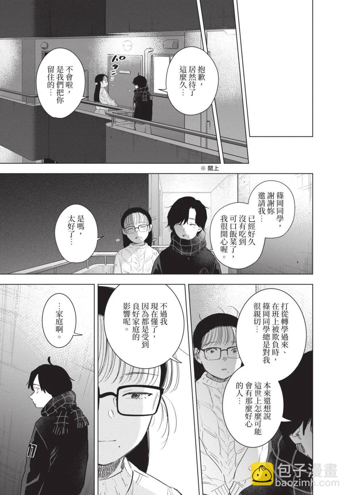 第10卷174