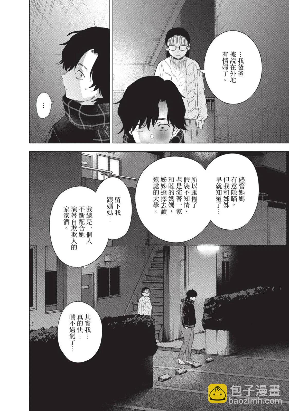 第10卷175