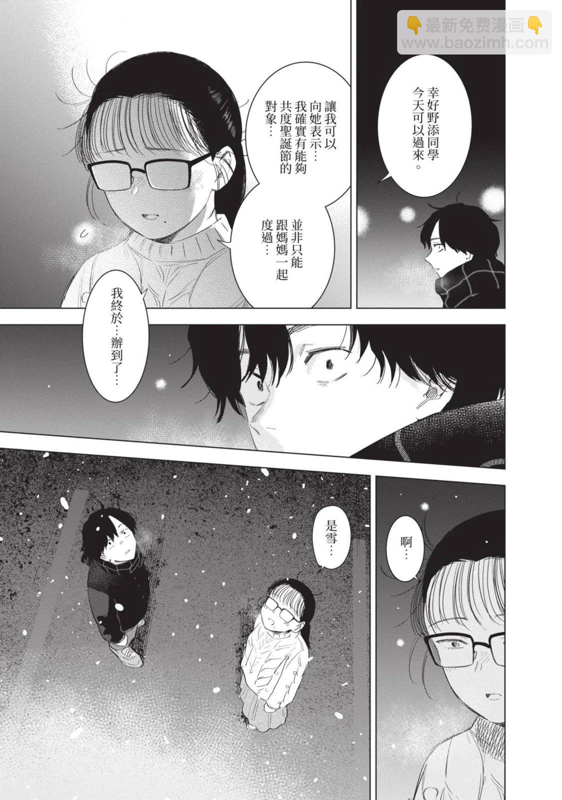 第10卷176