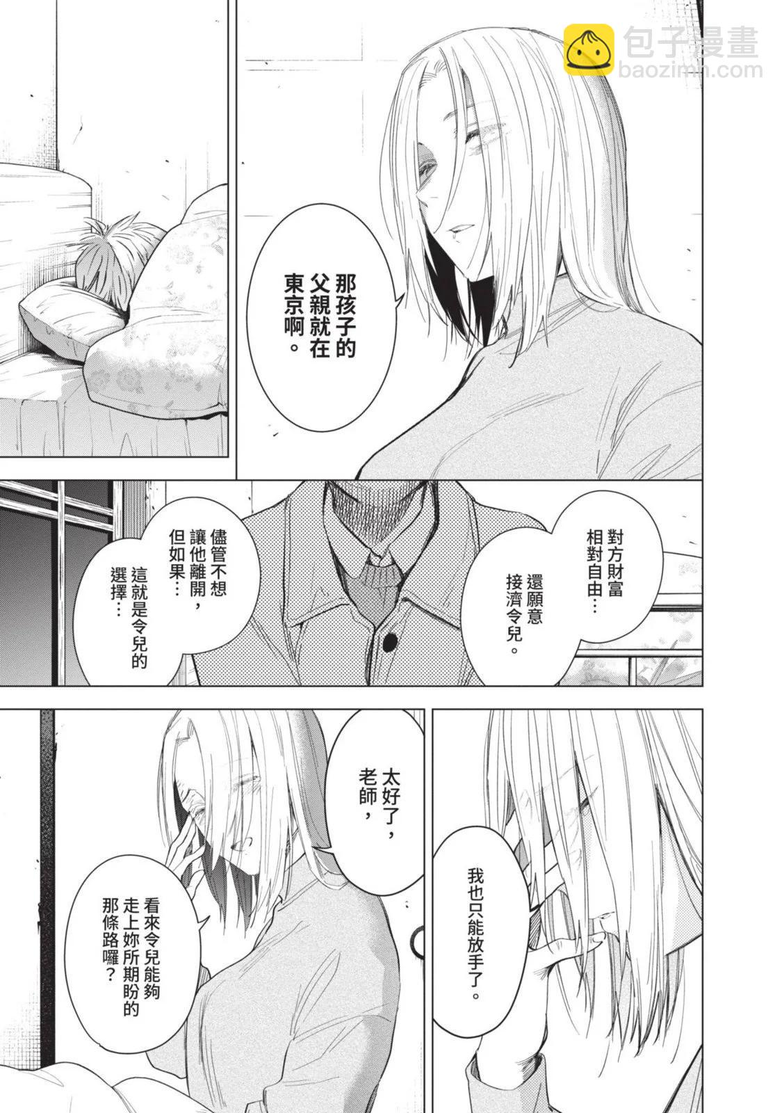 第10卷18