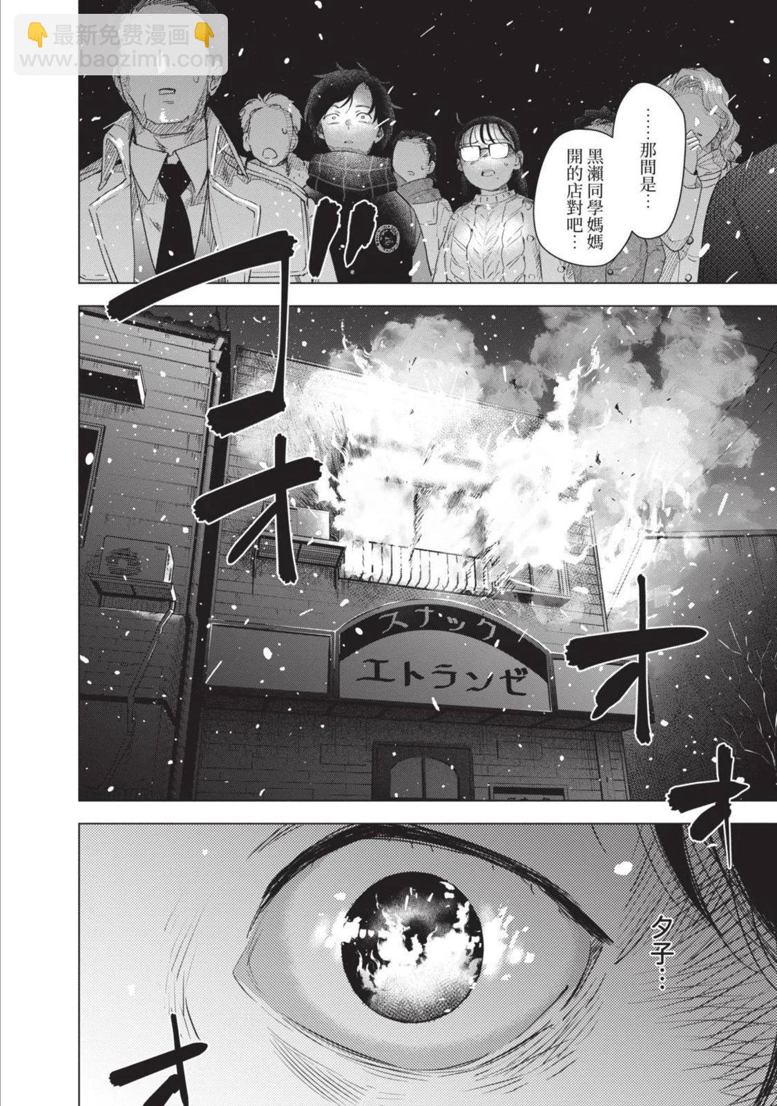 第10卷183