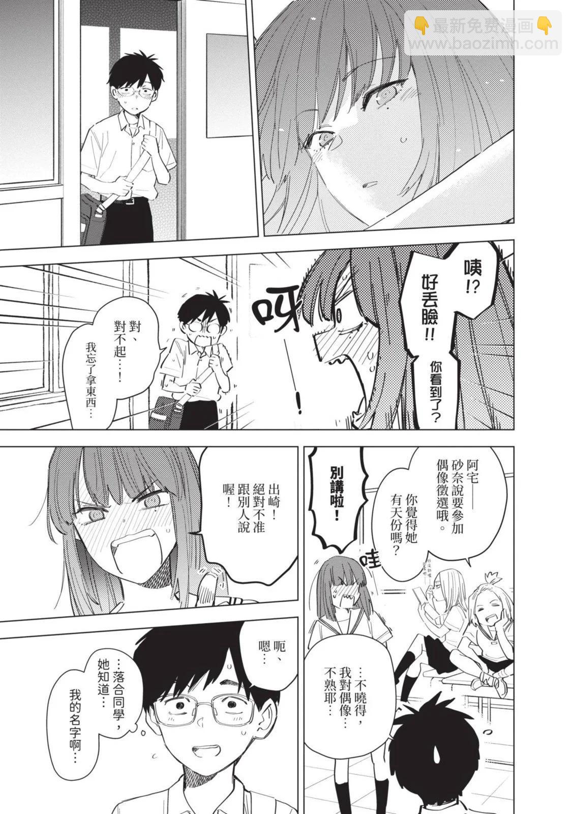 第10卷214