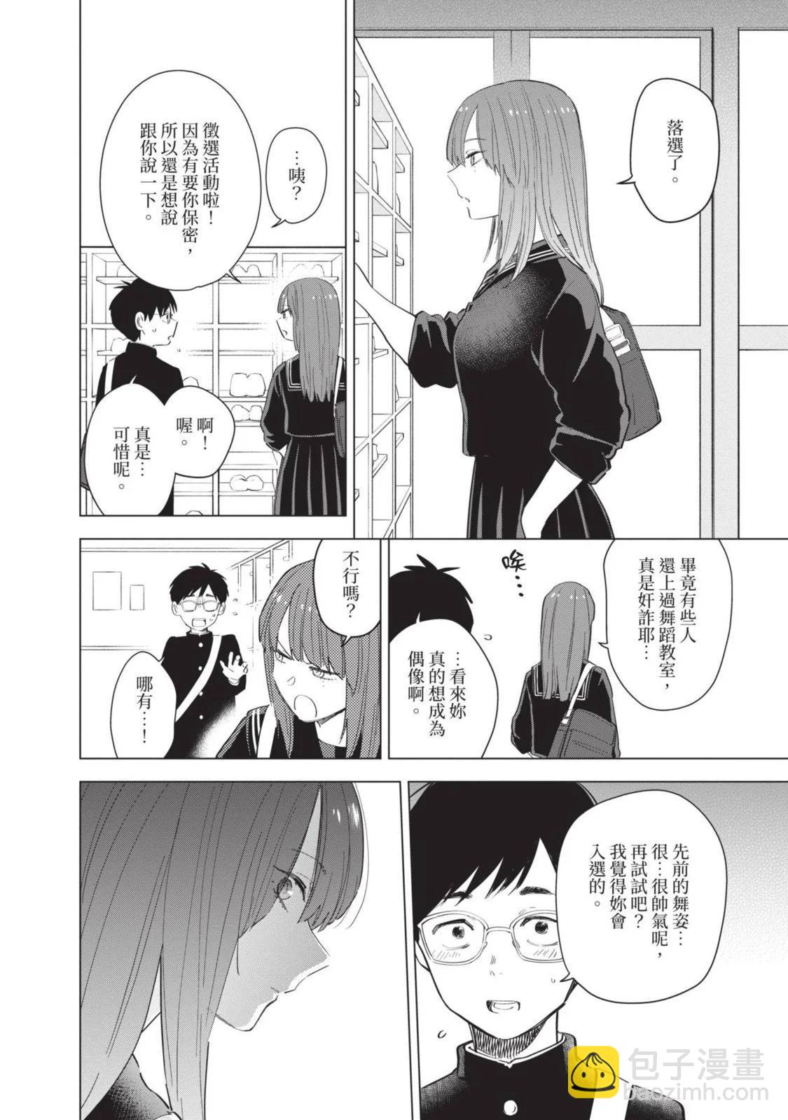 第10卷217