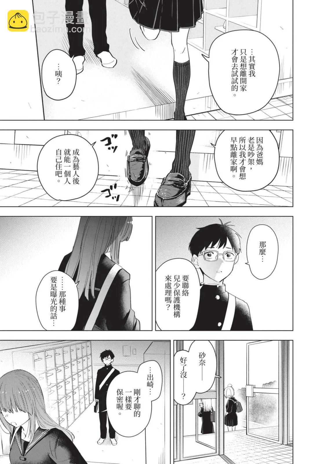 第10卷218