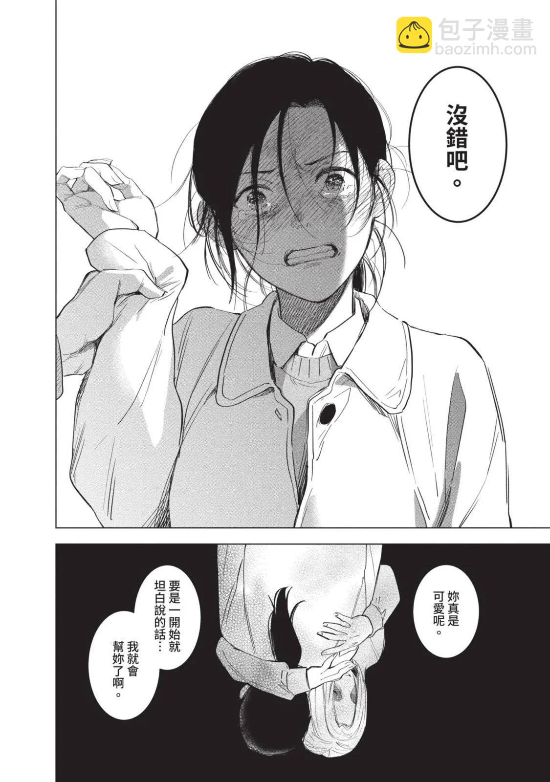 第10卷23
