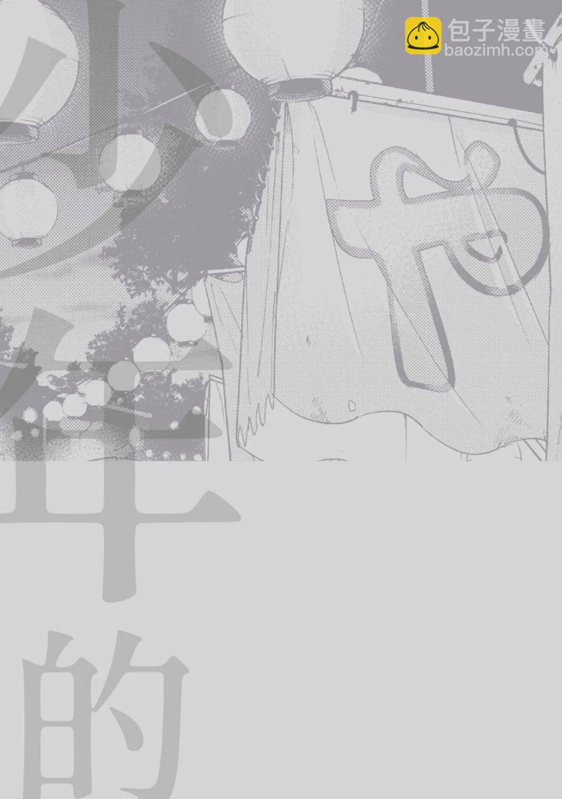 第10卷236