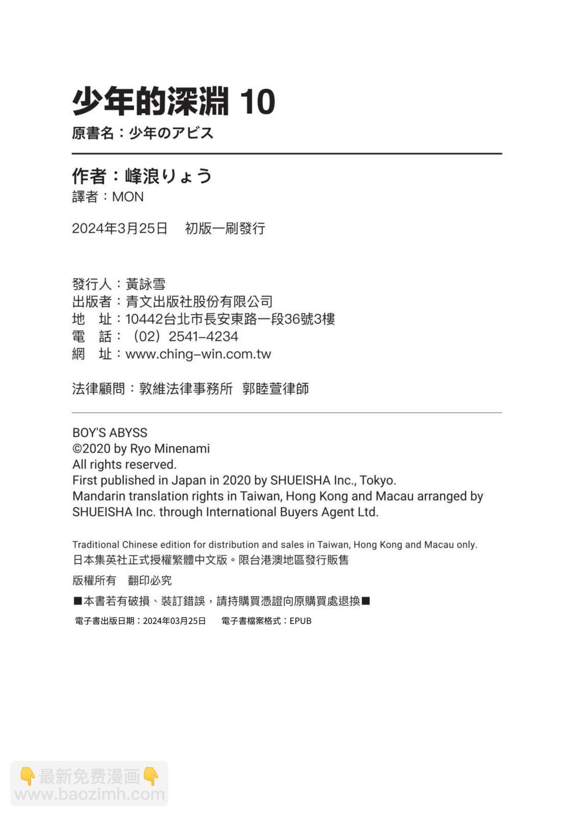 第10卷237