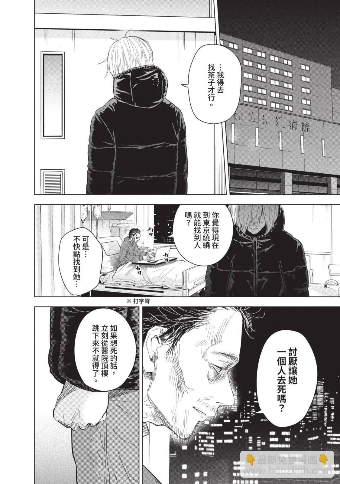 第10卷33