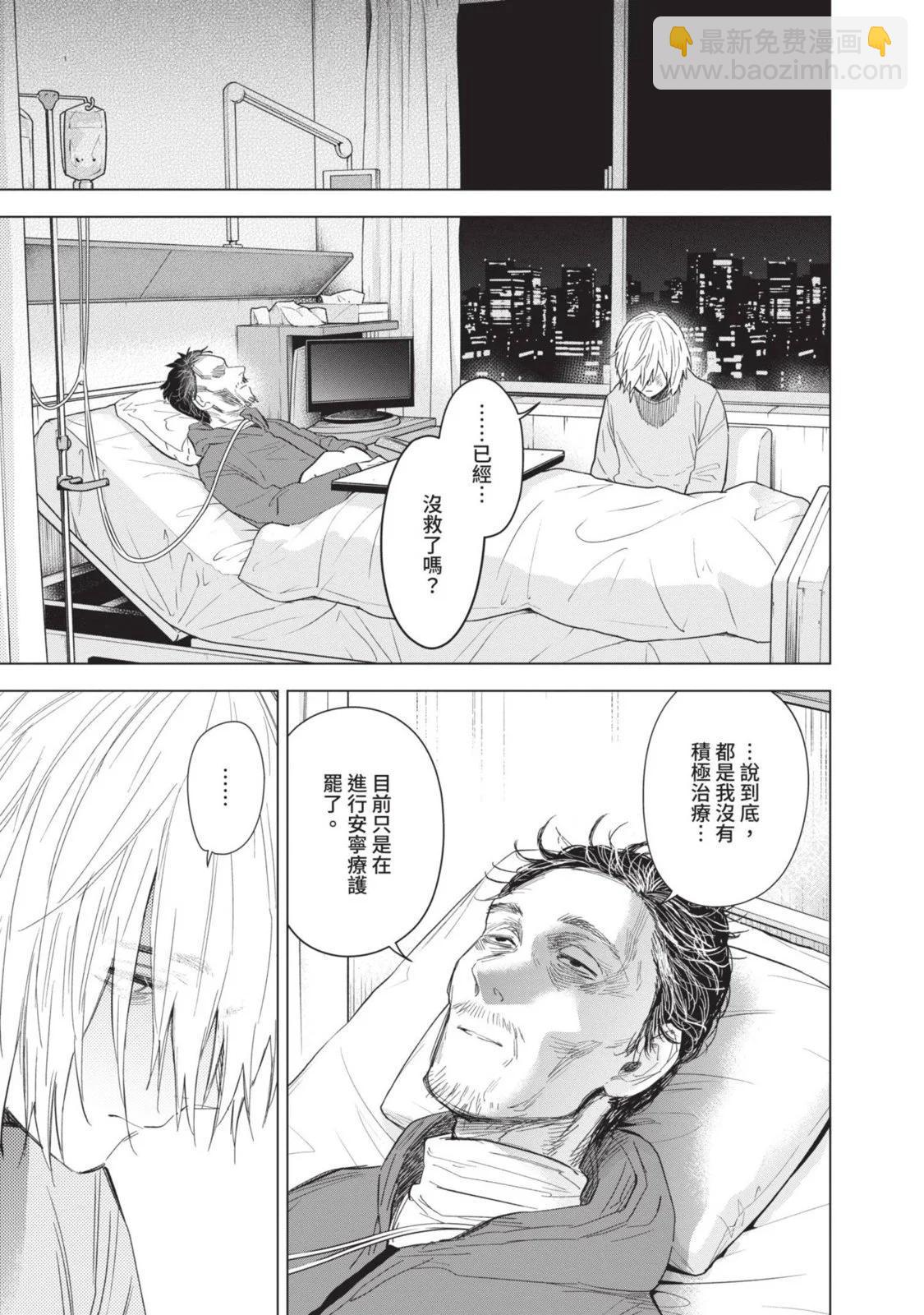 第10卷36