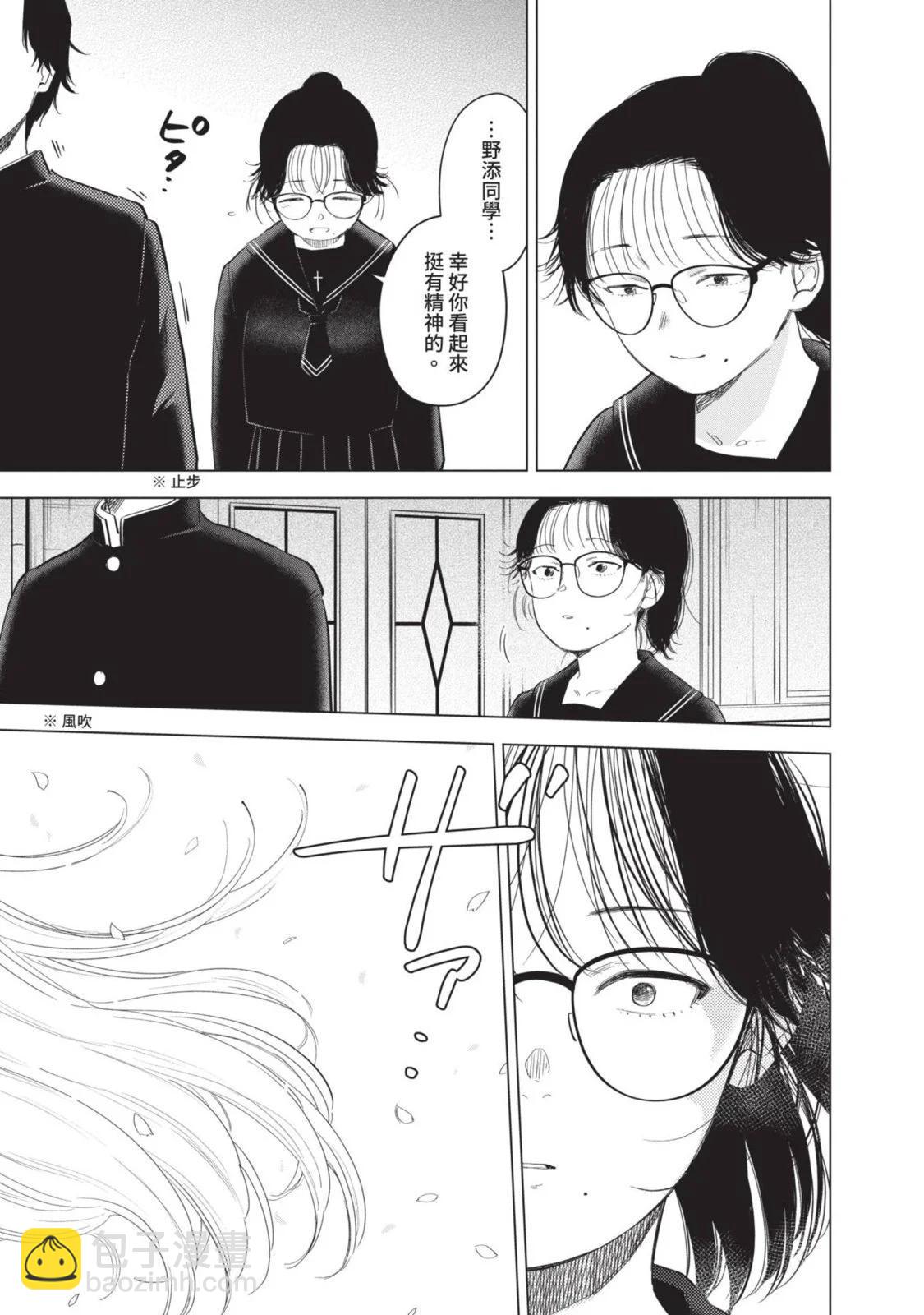 第10卷48