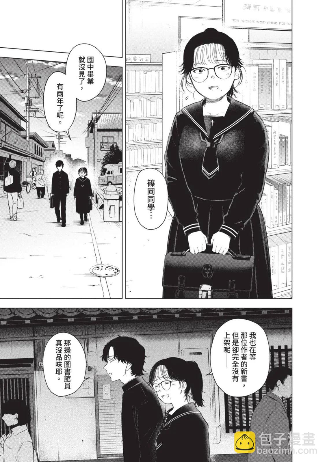 第10卷50