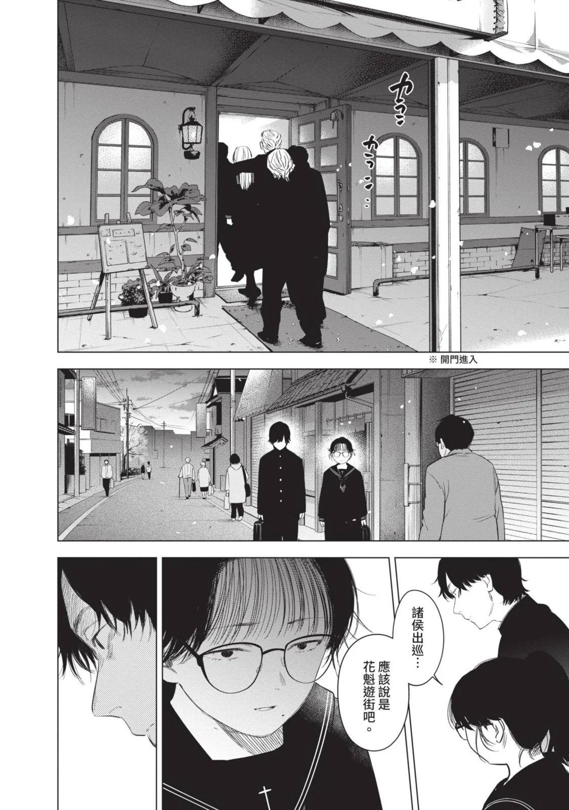第10卷55