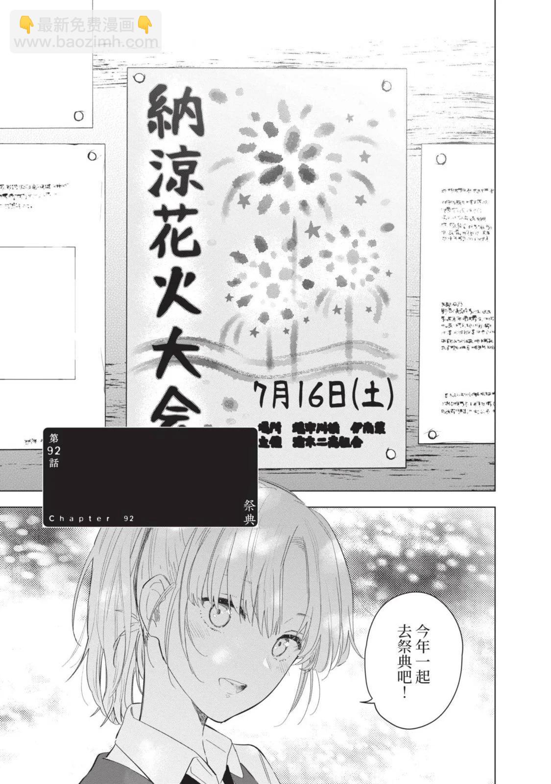 第10卷66