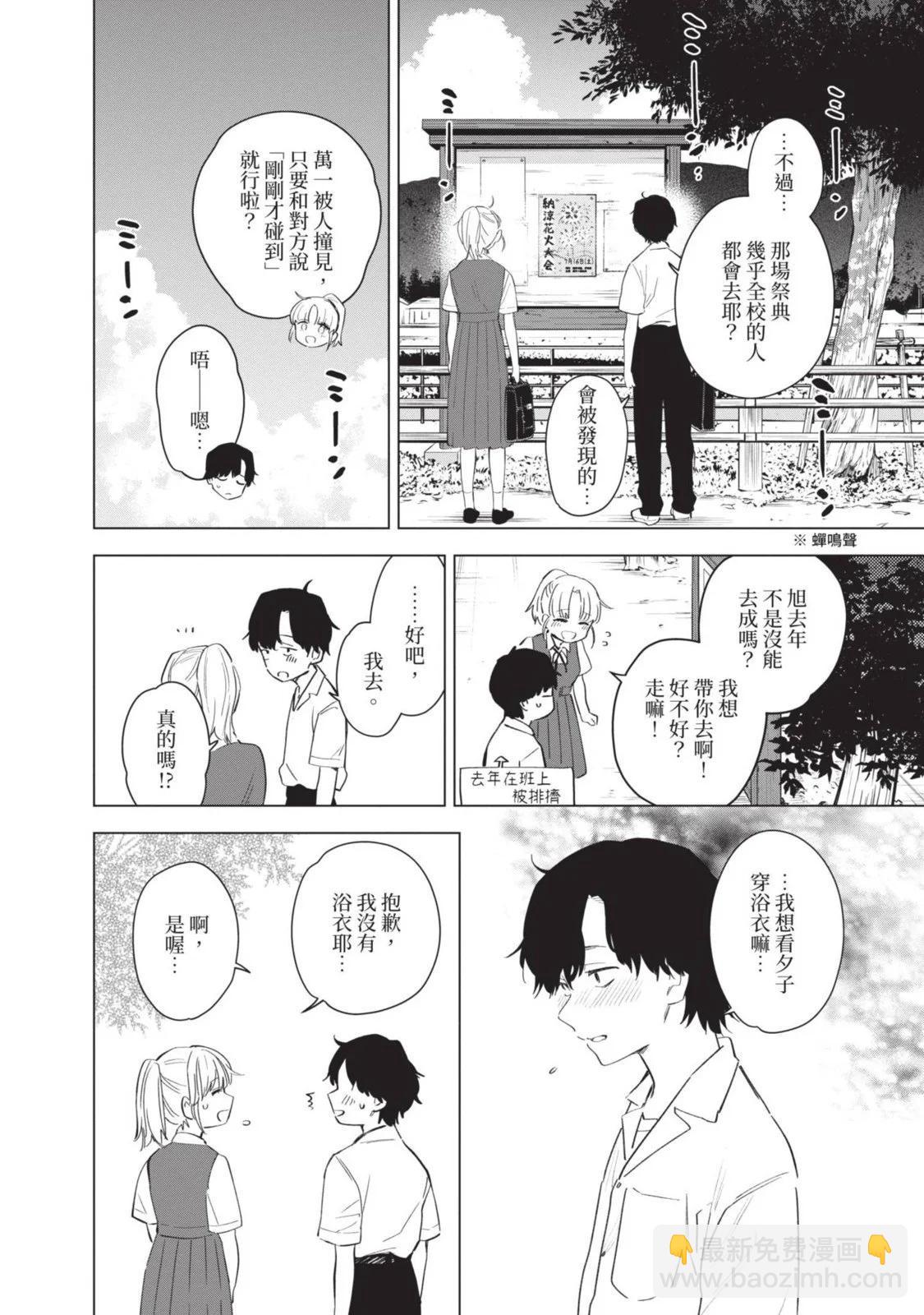 第10卷67