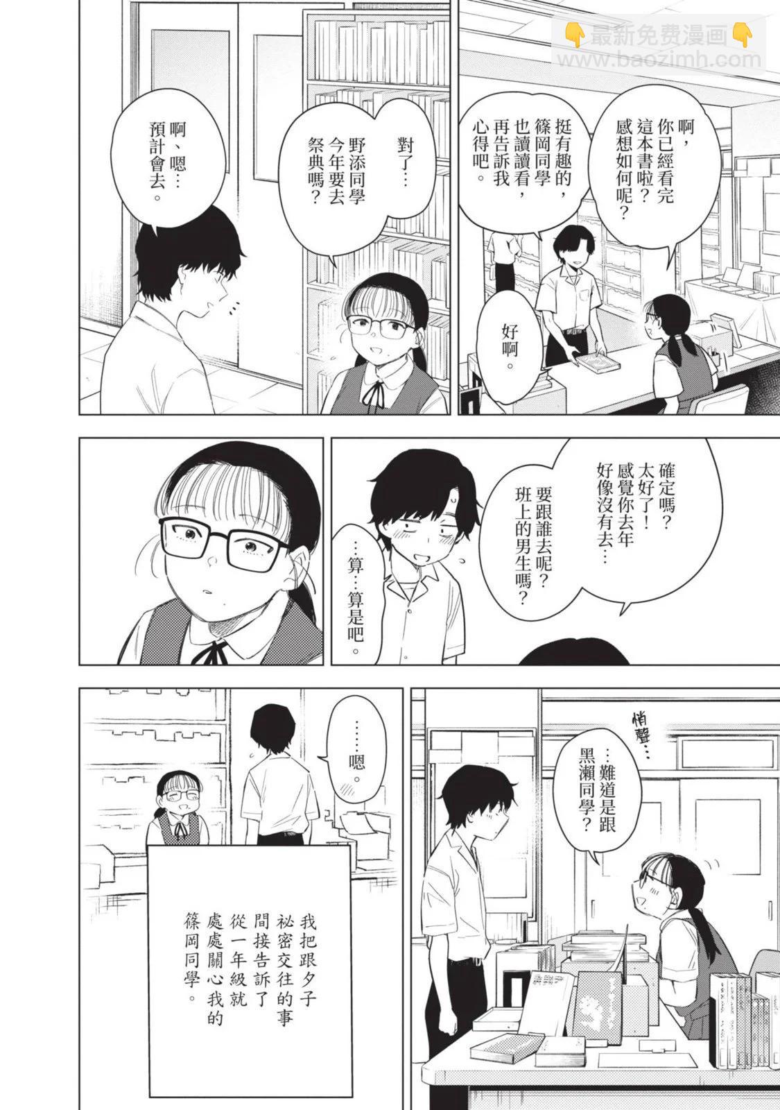第10卷69
