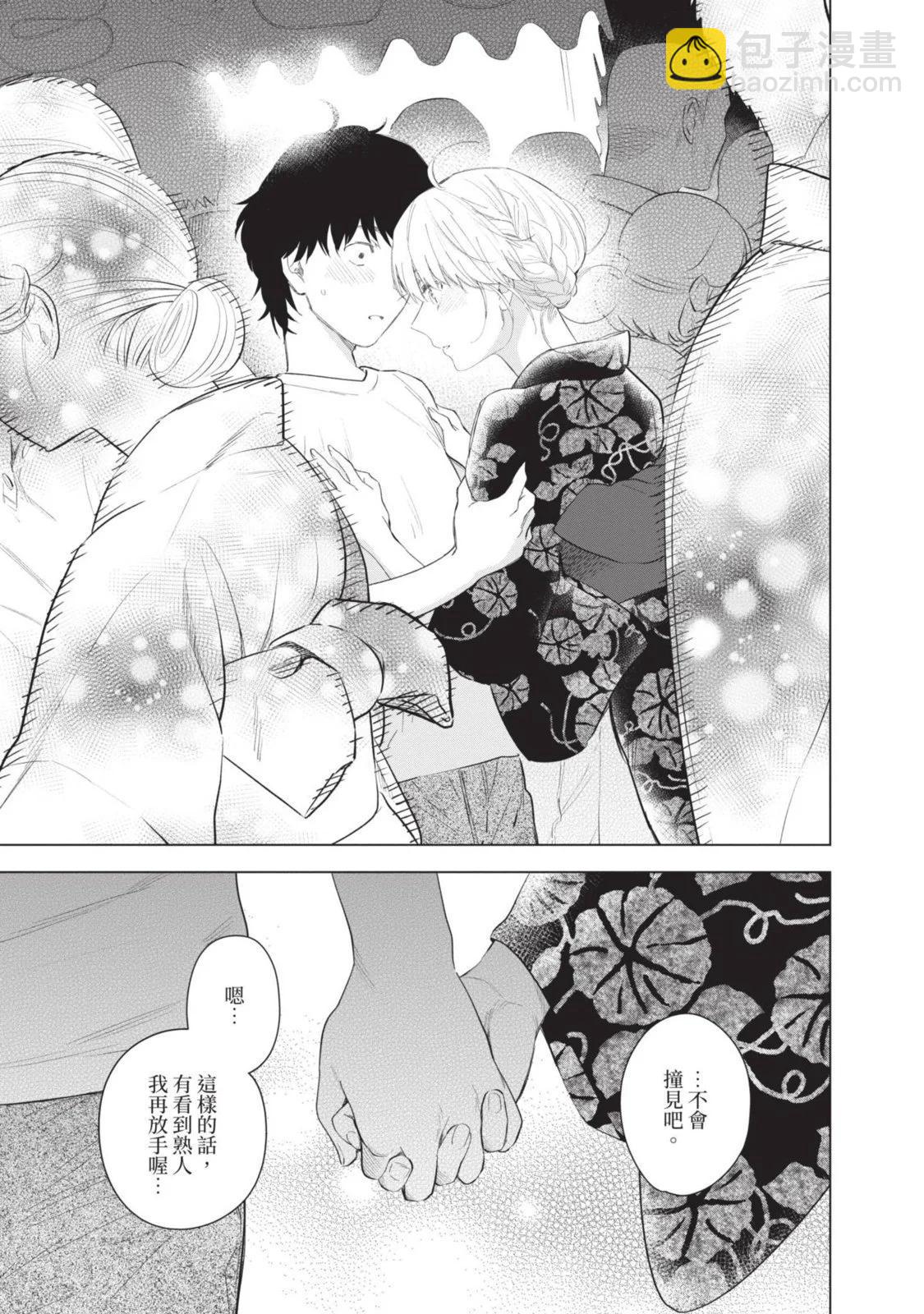 第10卷74