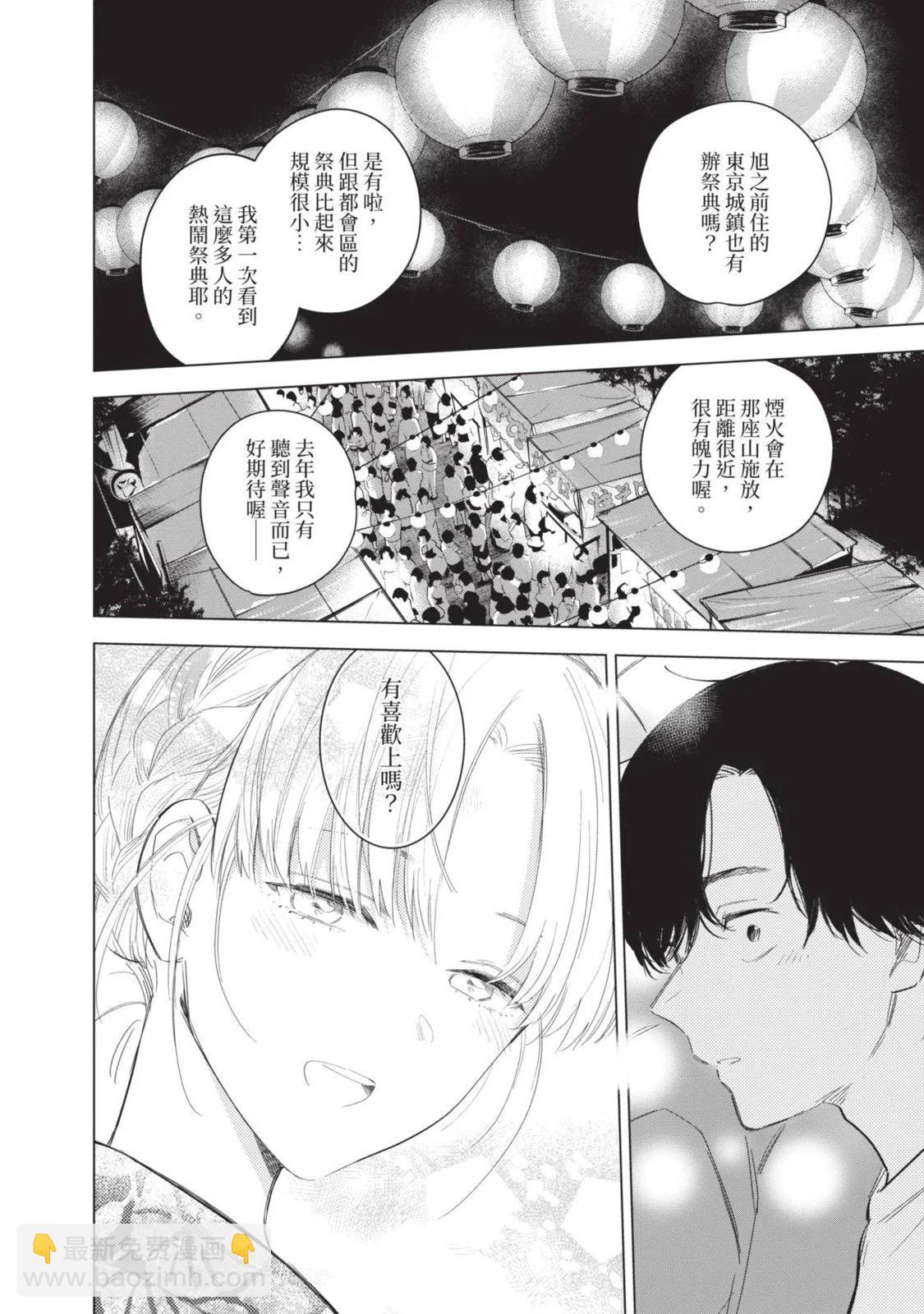 第10卷75