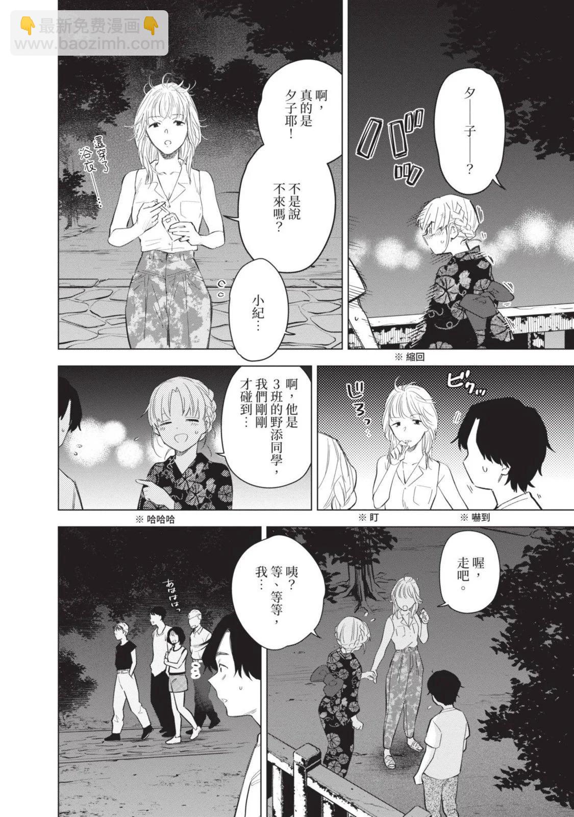 第10卷77