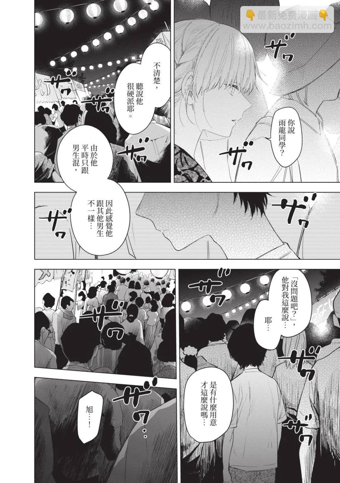 第10卷81