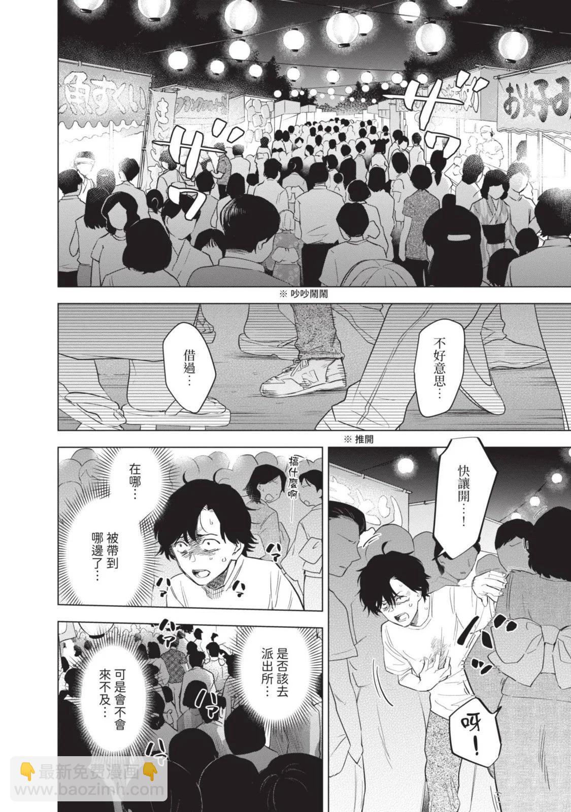 第10卷85