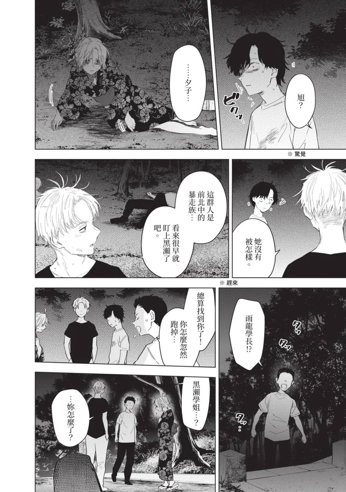 第10卷89