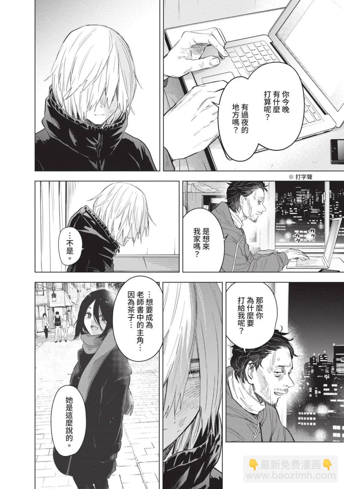 第10卷9