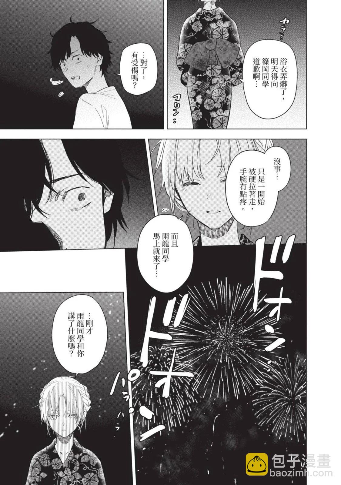 第10卷92