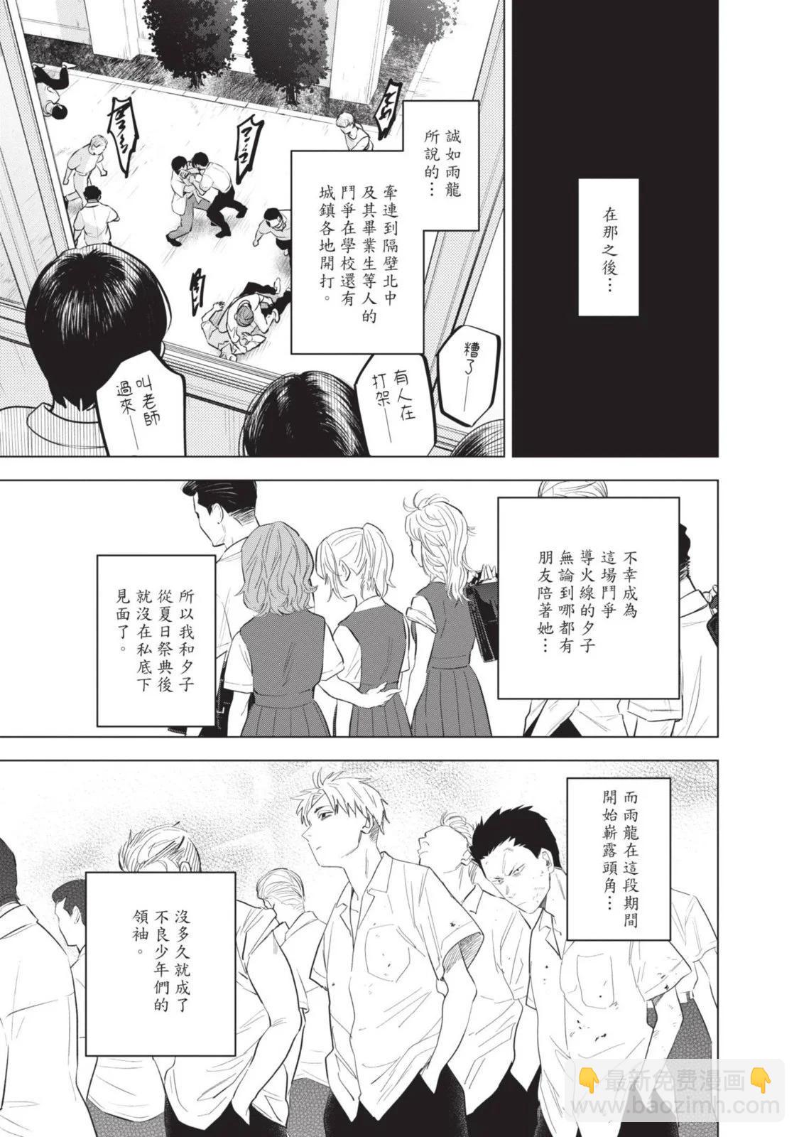 第10卷94