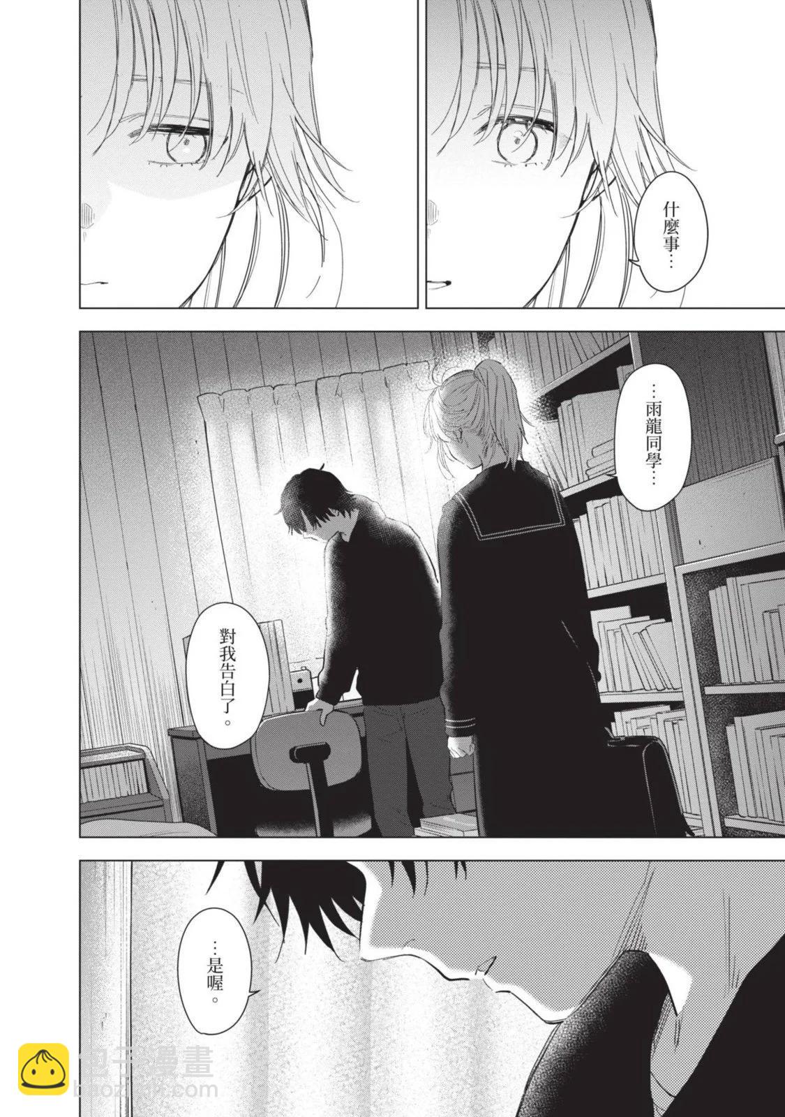 第10卷97