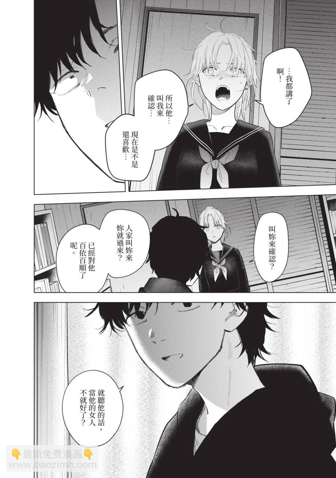 第10卷99