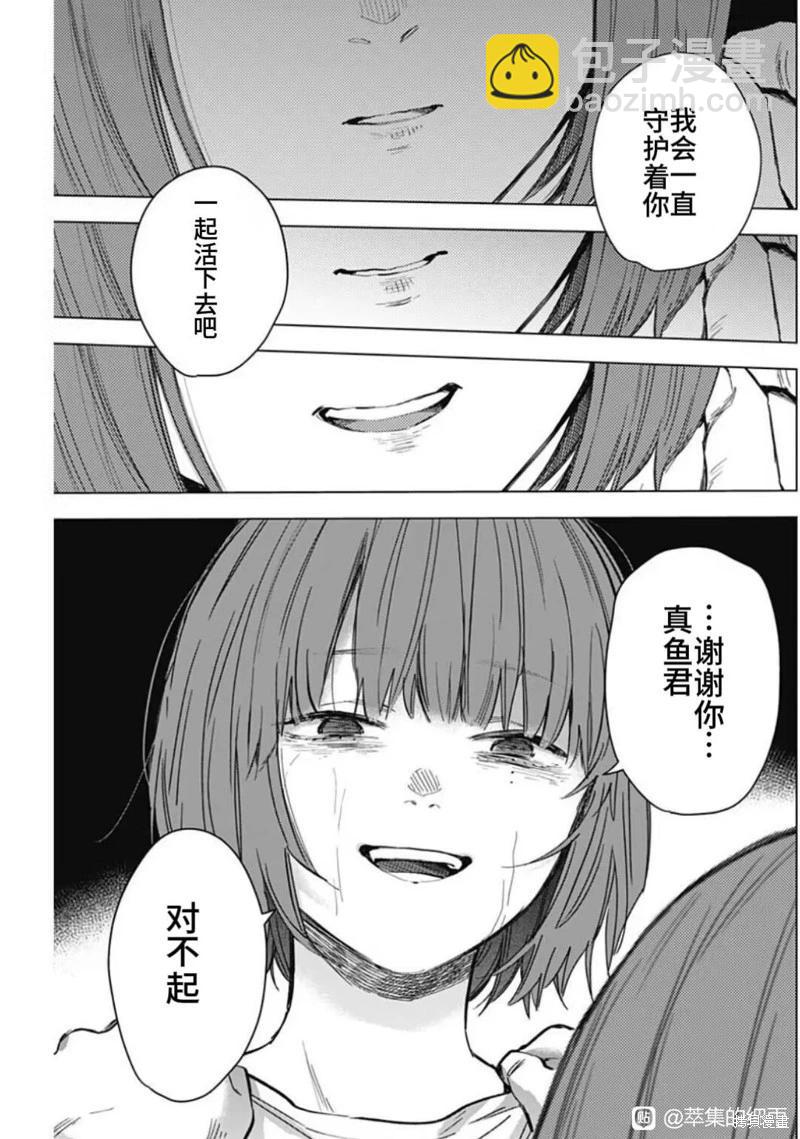 第171话17