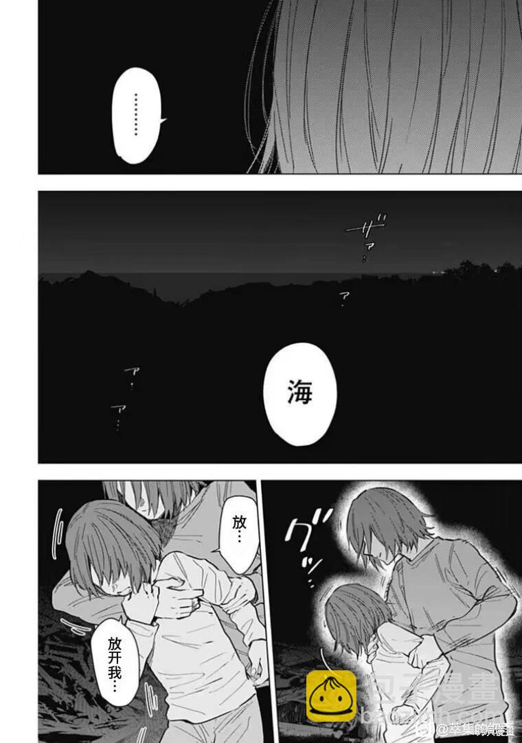 第171话8
