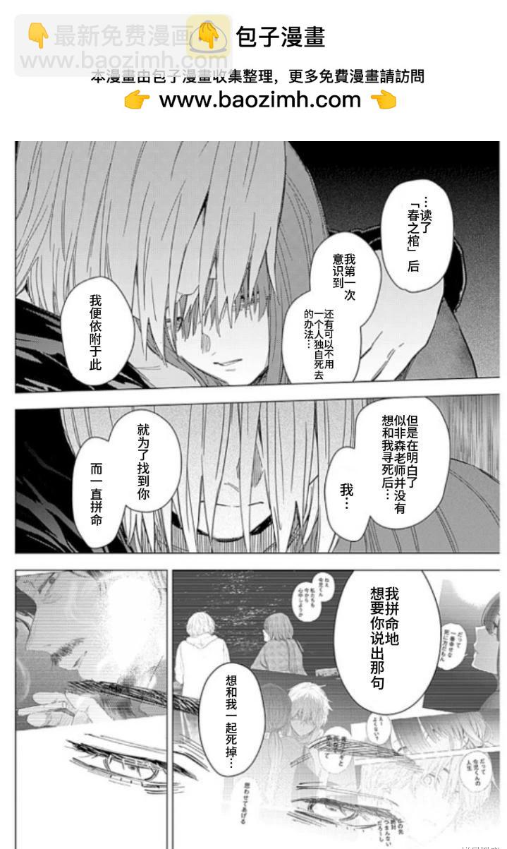 第173话1