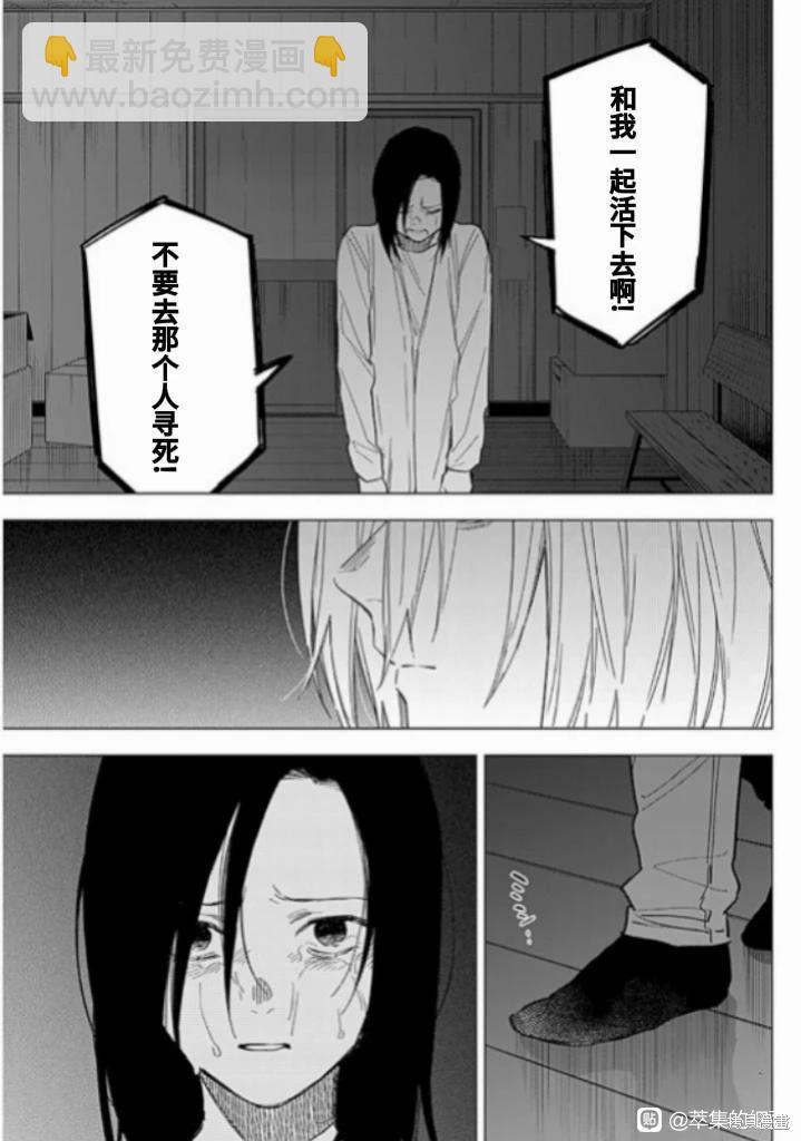 第173话10