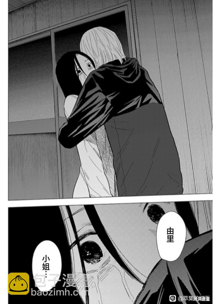 第173话11