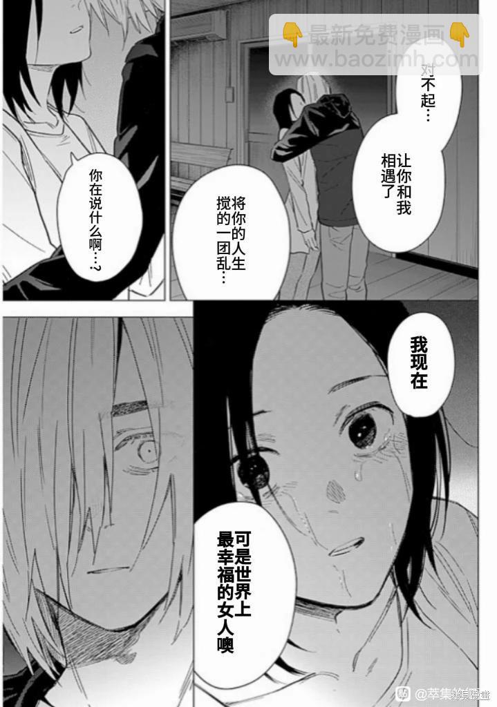 第173话12