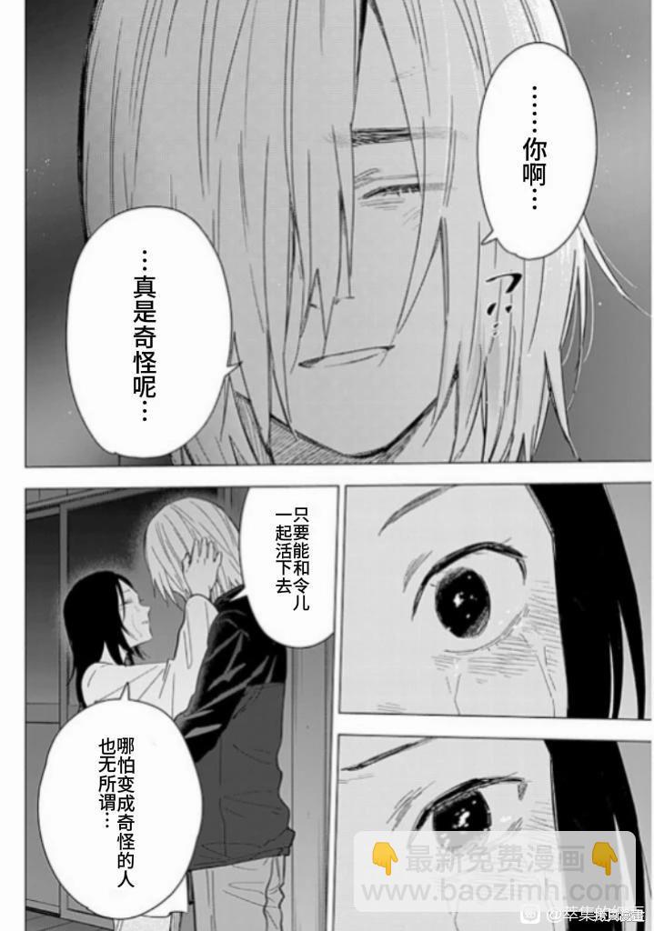 第173话13