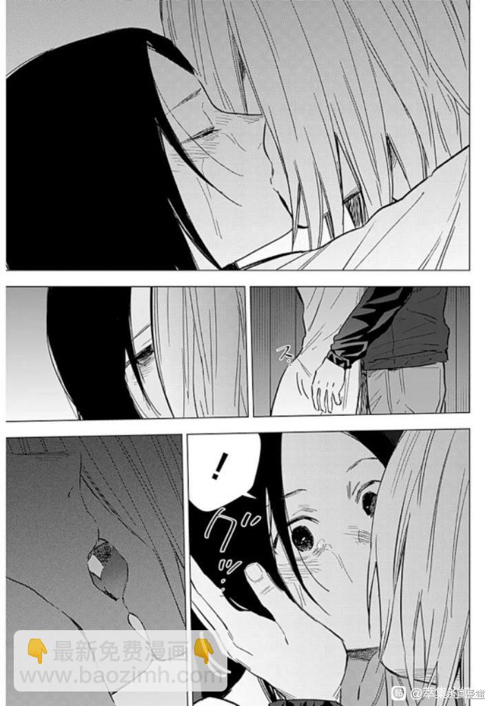 第173话14