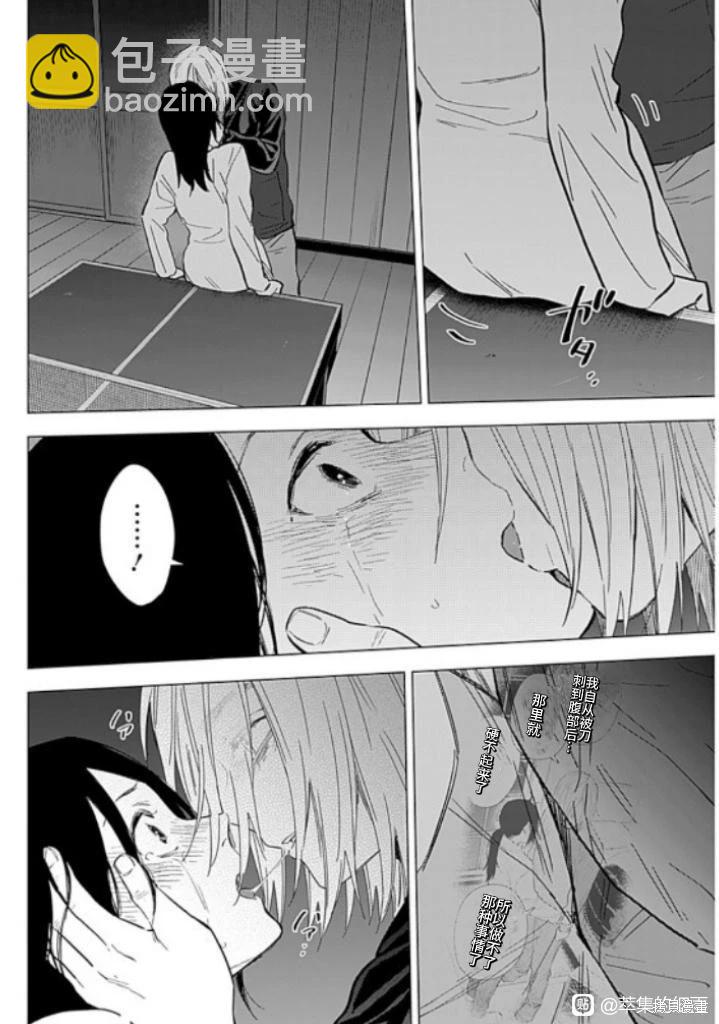 第173话15