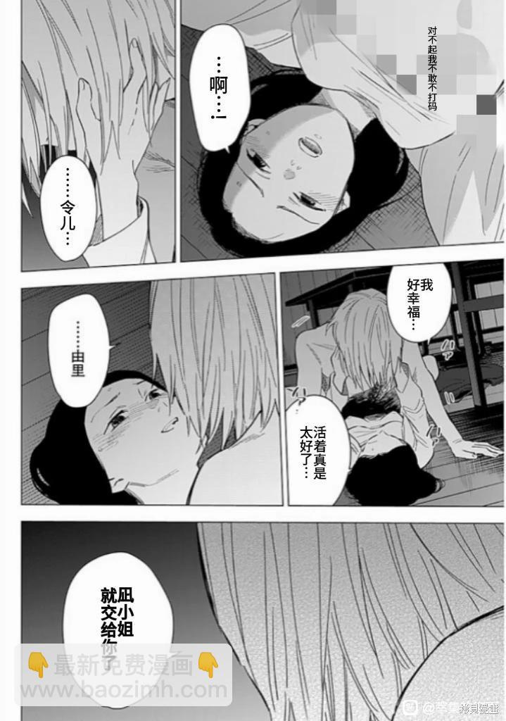 第173话17