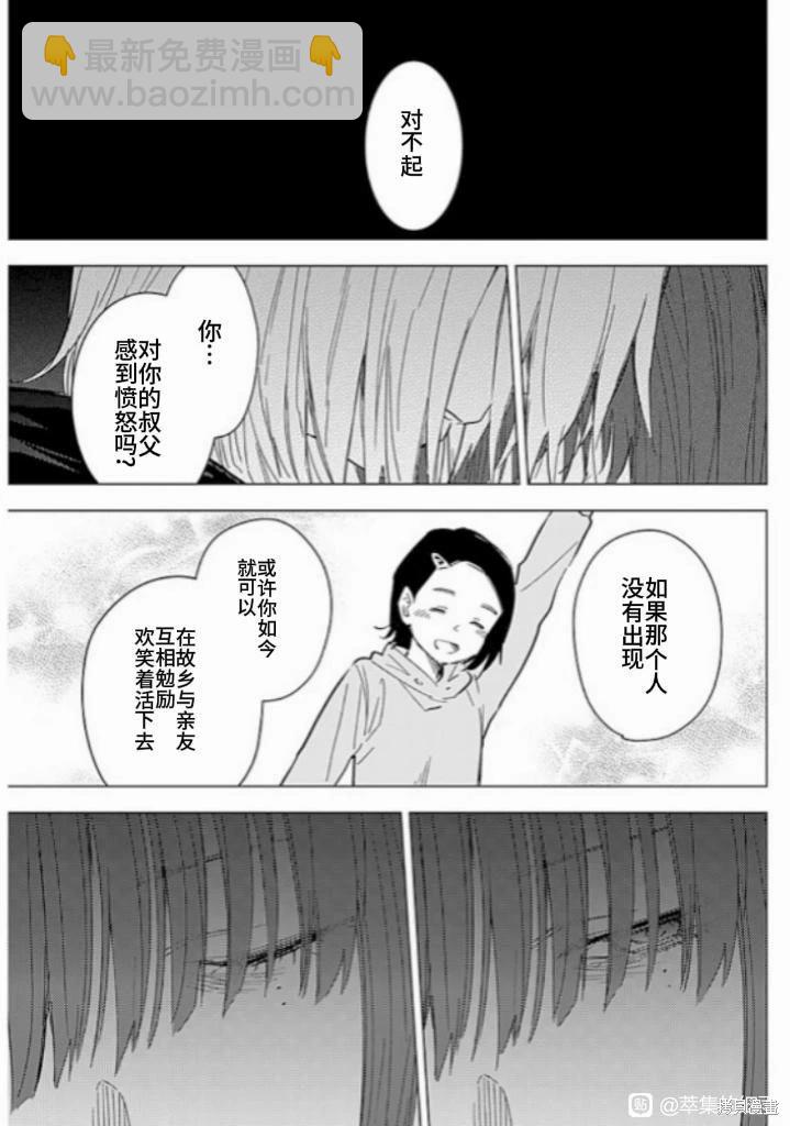 第173话2