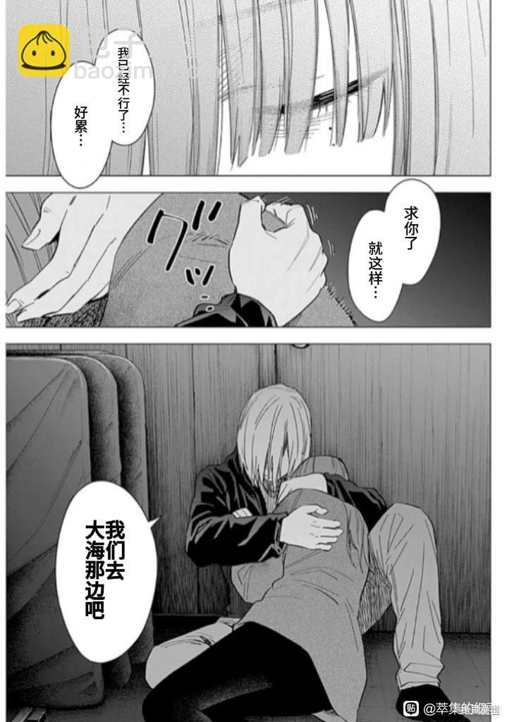 第173话4