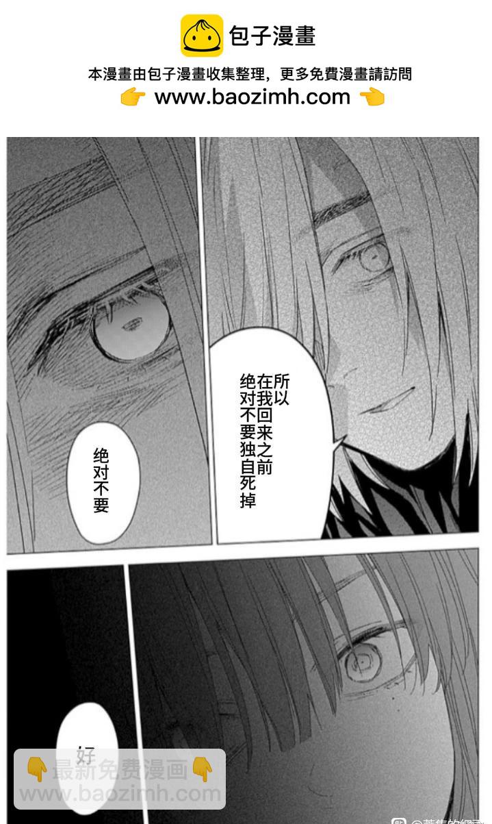 第173话6
