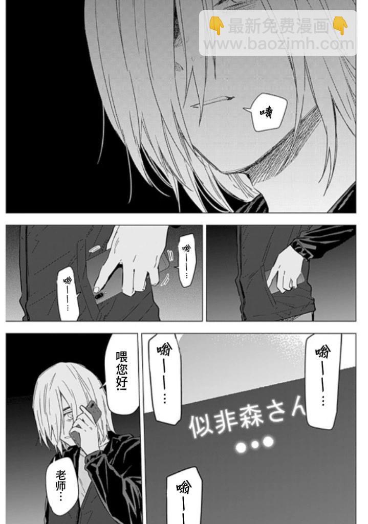 第174话15