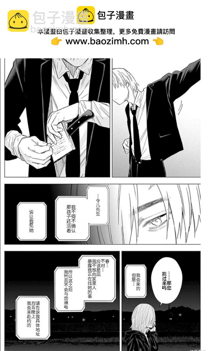 第177话1