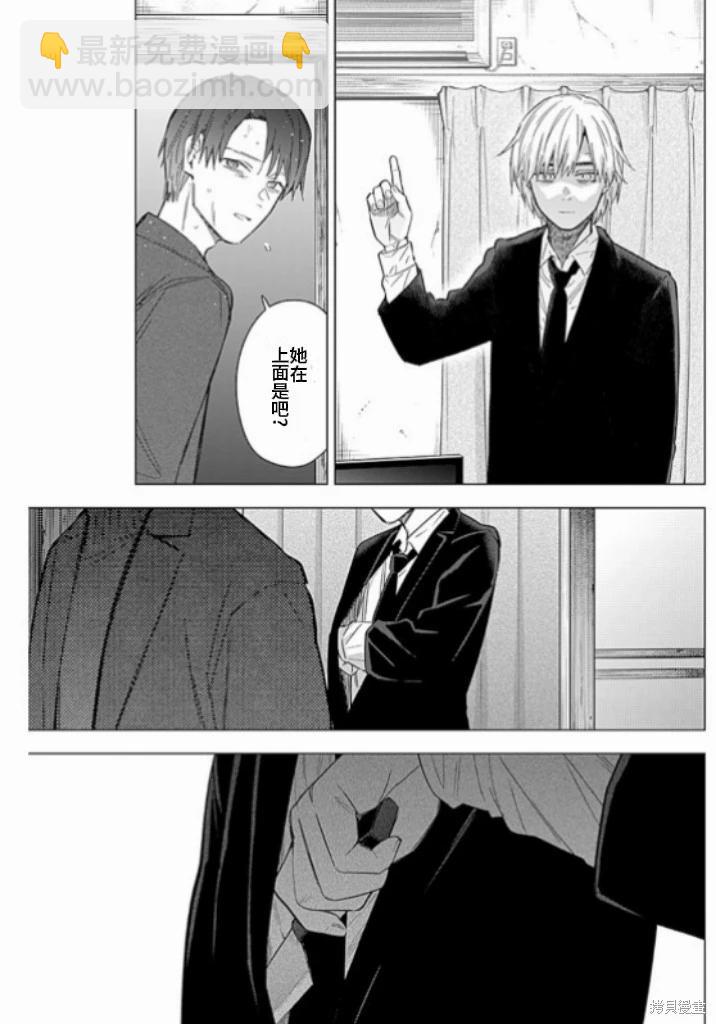 第177话12