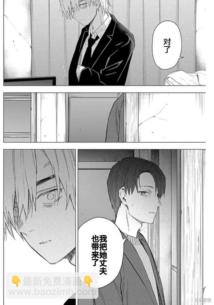 第177话13