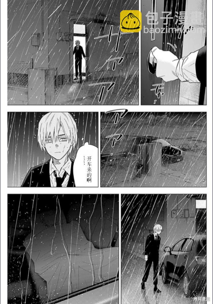 第177话14