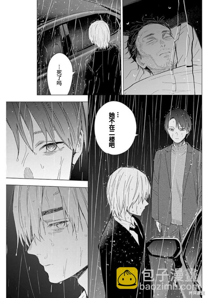 第177话16