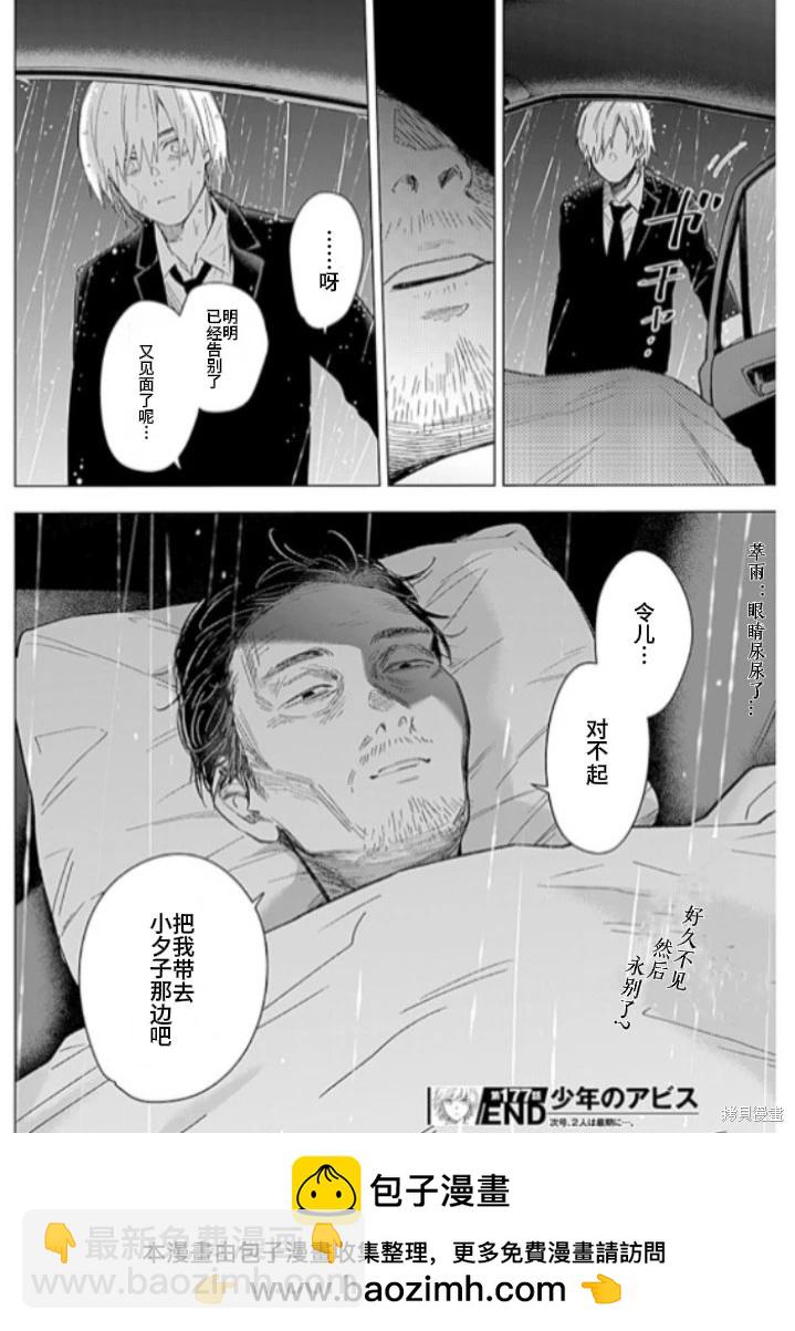 第177话17